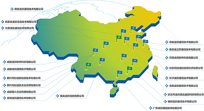 龙八国际app分公司分布图